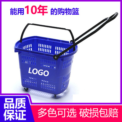 超市手拉购物篮拉杆带4轮手提篮拉篮塑料篮子买菜超市理货购物车|ru