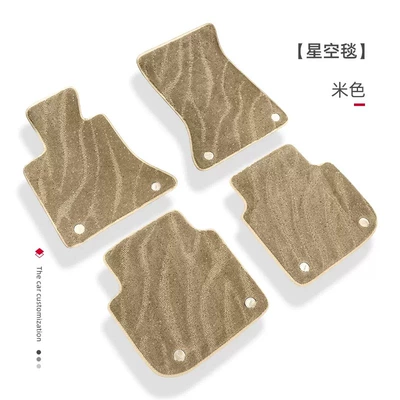 Universal Foot Pad: Main Driver's Single-Piece Starry Sky Blanket - beige-full-car-upper-layer-starry-sky-blanket-style-comes-with-double-layer-fixed-buckle-hole-punch