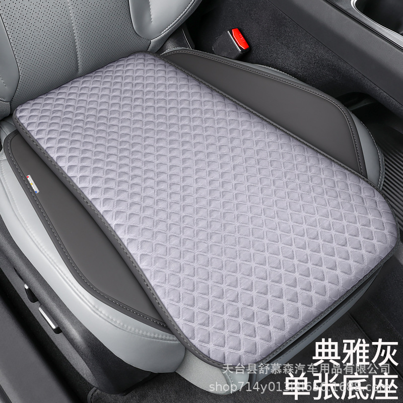 Cojín de automóvil transfronterizo cuatro estaciones conjunto universal de tres piezas de una sola pieza de verano frío cojín cubierta de asiento de hielo antideslizante