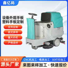 �����ְ�CNC�C�ӹ��ְ�ģ�Ͷ��Ƽ��������܇�O���⚤�ְ�S��