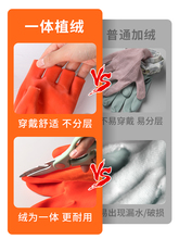 TUF4加绒橡胶手套洗碗家务厨房耐用加长加厚乳胶清洁防水一体