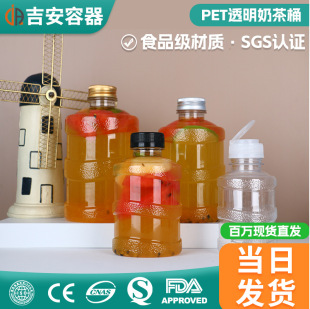 350ml-1L��͸���̲�Ͱƿ �������hͬ�������w�w����ƿpet��Ͽ�ƿ
