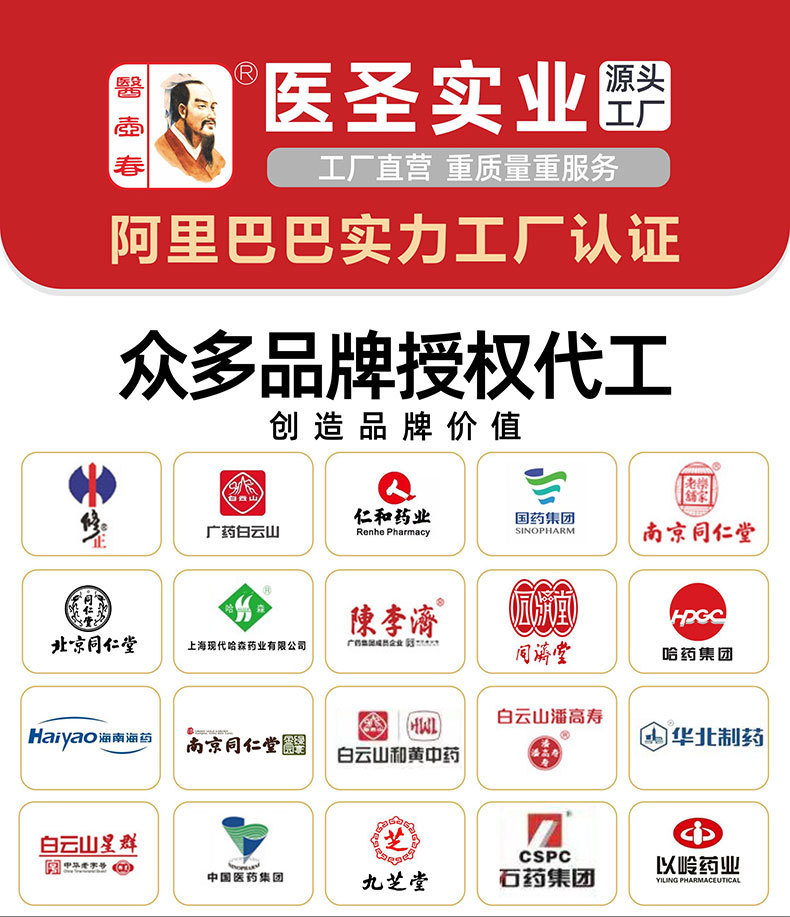 厂家LOGP+厂家图_01