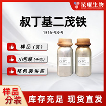 �嶡����ï�FTBFE ���w���M���߻��� ���|��Ʒ�F؛���b1316-98-9