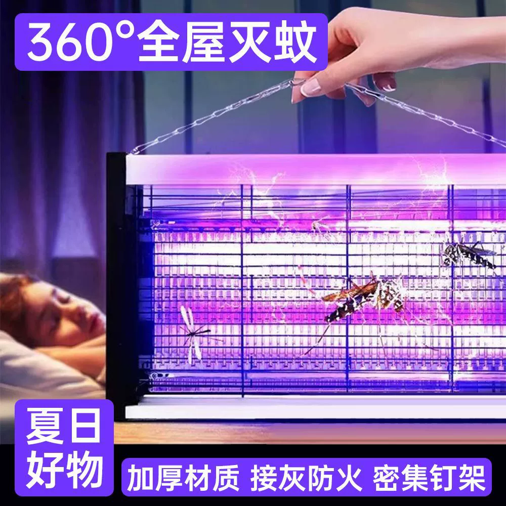 [Случайный бренд] Электрическая противомоскитная лампа