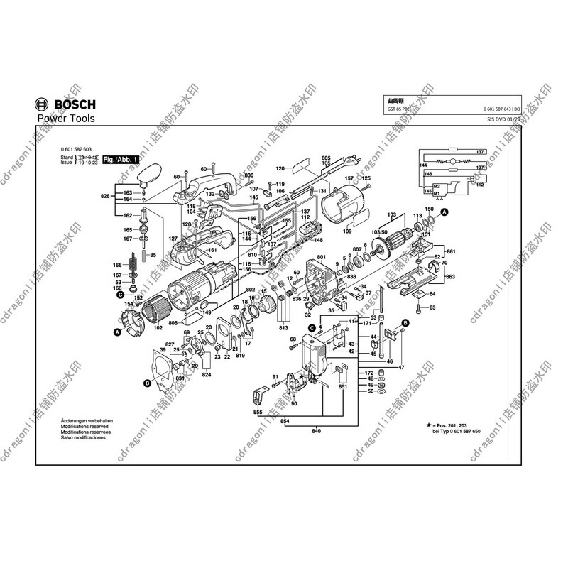 博世gst85pbe曲线锯转子定子开关碳刷齿轮外壳手柄箱架零件拉花锯