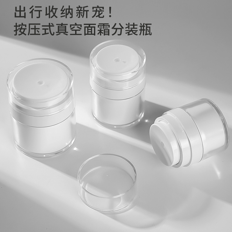 乳液面霜按压瓶真空乳霜膏霜分装瓶护肤品乳化妆品旅行便携真空瓶