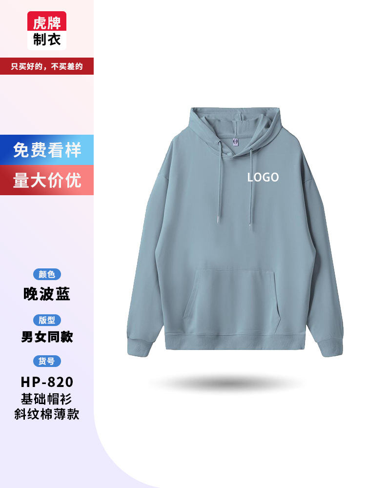 Suéter personalizado ropa de trabajo personalizada camiseta encapuchada de cuello redondo impresión logotipo personalizado chaqueta de fiesta impresión image 44