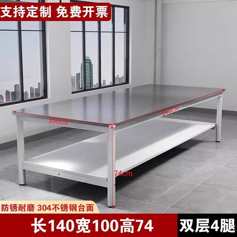 车间重型不锈钢工作台操作台桌子长方形焊接裁剪台打包桌双层桌|undefined