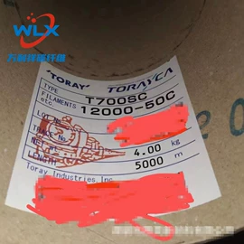 建筑用碳纤维;其他碳纤维材料;功能纤维