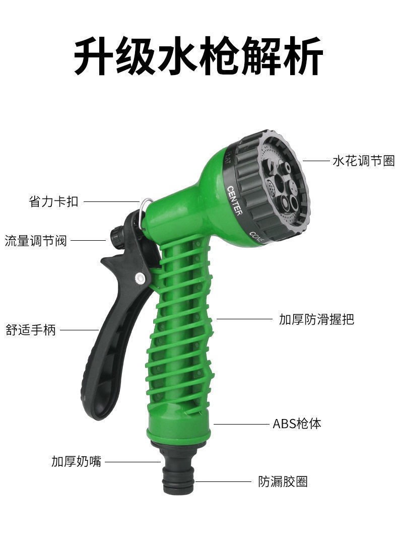High-pressure car wash water gun hose, car washing water pipe, multifunctional water gun, household flower watering retractable hose set