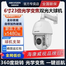 ҕ400fz^Wj360ȼt̨6׃OC