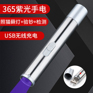 �羳�����S��ù���z�y�P365nm�ɹ℩�z�y������؈�\ϐ�ӟ����USB