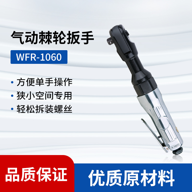 Llave de trinquete neumática personalizada herramienta neumática gran torque pequeño cañón de aire industrial gatillo de aire llave de cañón de aire de reparación de vapor