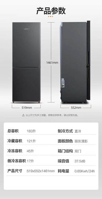 新飛フランス多門冷蔵庫空冷無霜一級省エネインバータ低騒音家庭用多種類冷蔵庫大容量|undefined