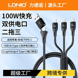 接线插座;手机充电器;手机数据线