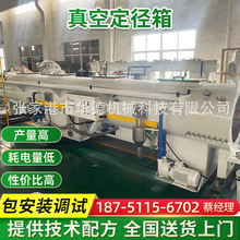 ��ն����� HDPE�ܲ������sˮ���O�䮐�����a���O�� ��ն�����