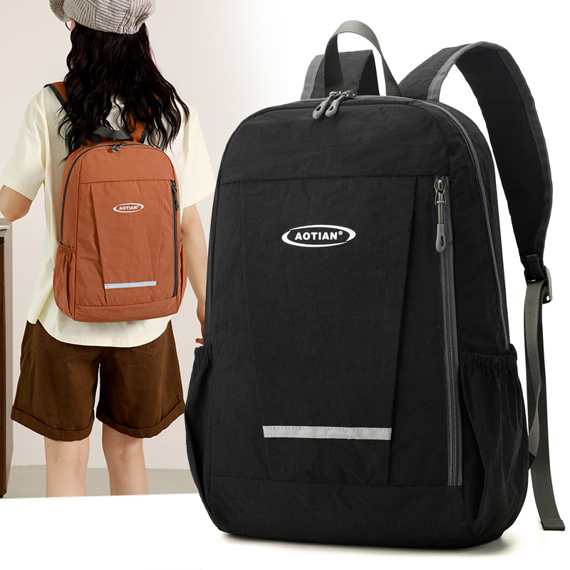 奥天新款可折叠轻便男女双肩包户外多功能休闲防水耐用大容量休闲