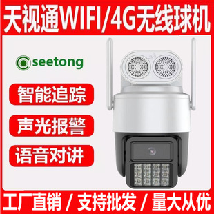 Seetong��ҕͨJ61 �˱�׃��оƬWIFI�z��C360�Ⱦ�����C���ܸ���