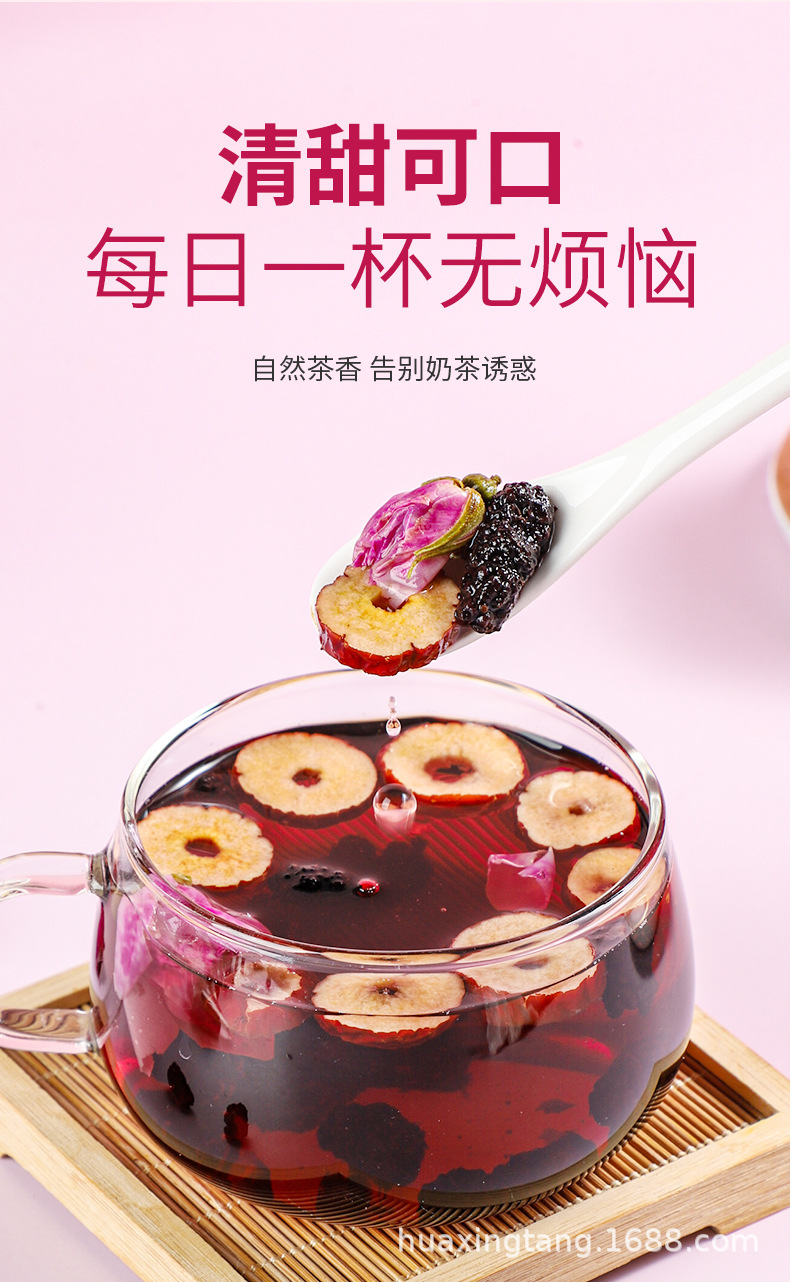 桑葚玫瑰晚A茶_08.jpg