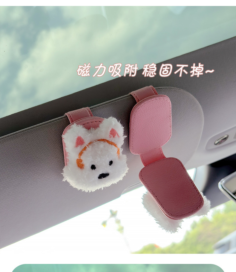 Car Glasses Clip Cartoon Dog Car Sunglasses Clip Car Sun Visor Decorative Storage Bill Car Card Holder for Women