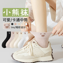 小熊襪子女春夏新款女襪透氣短襪純色學生襪中筒薄款卡通可愛棉襪