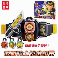 国産仮面ライダーアーマーベルトトランスフォーマードライバー日本語効果音オレンジバナナバトルエクストリームロック