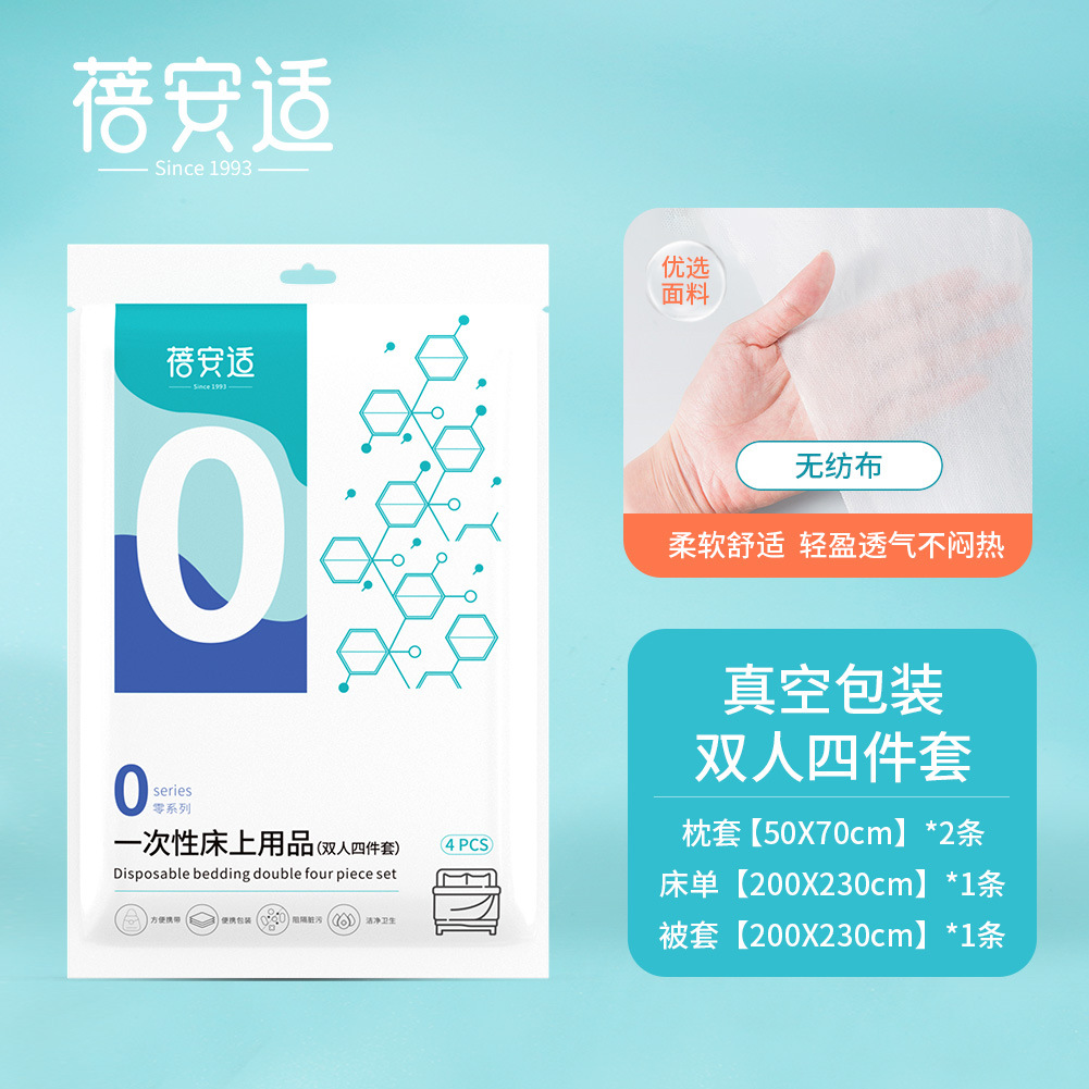 Disposable bedding set for two persons (compressed version)