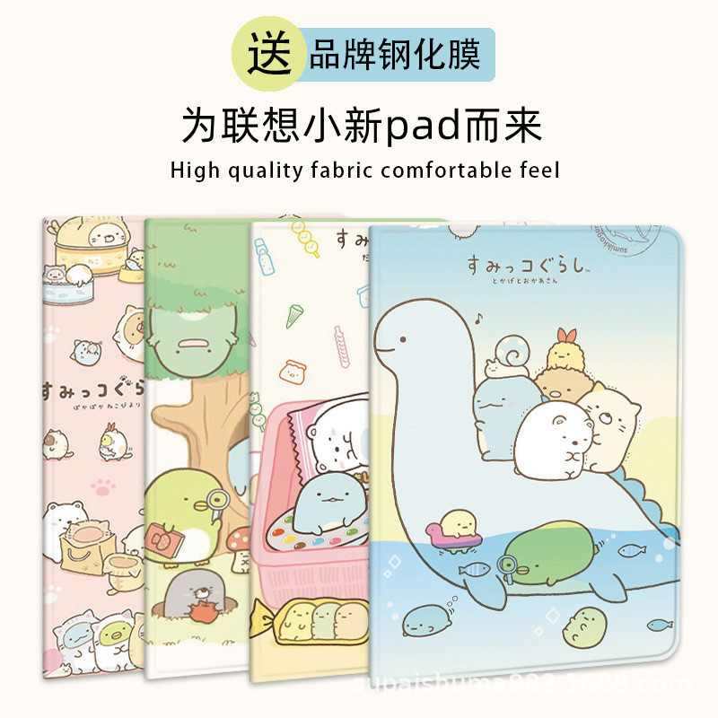 For Lenovo small new pad11 protective case 10.6 pen slot tb-j606f anti-drop plus soft 8.8 all-inclusive 12.6 For Lenovo small new pad11 protective case 10.6 pen slot tb-j606f anti-drop plus soft 8.8 all-inclusive 12.6