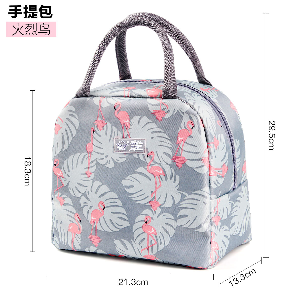 플라밍고 보온 가방