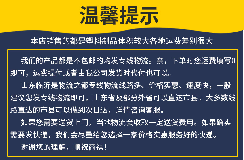 荣欣塑料托盘大链接详情页-12_01