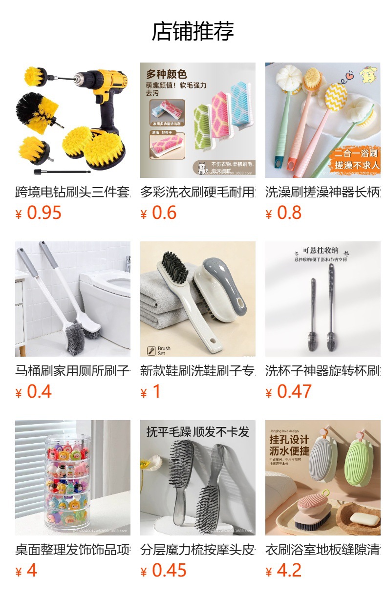 详情图