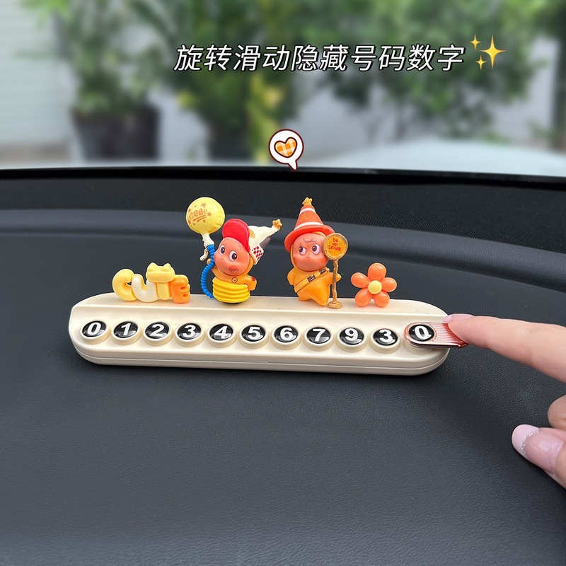 新款创意车内装饰品摆件可爱星星人汽车临时停车号码牌挪车电话牌|undefined