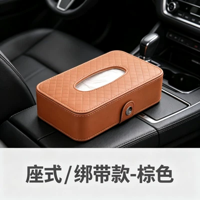 Car tissue box/set leather tissue holder for car - brown-seat-typestrap-type