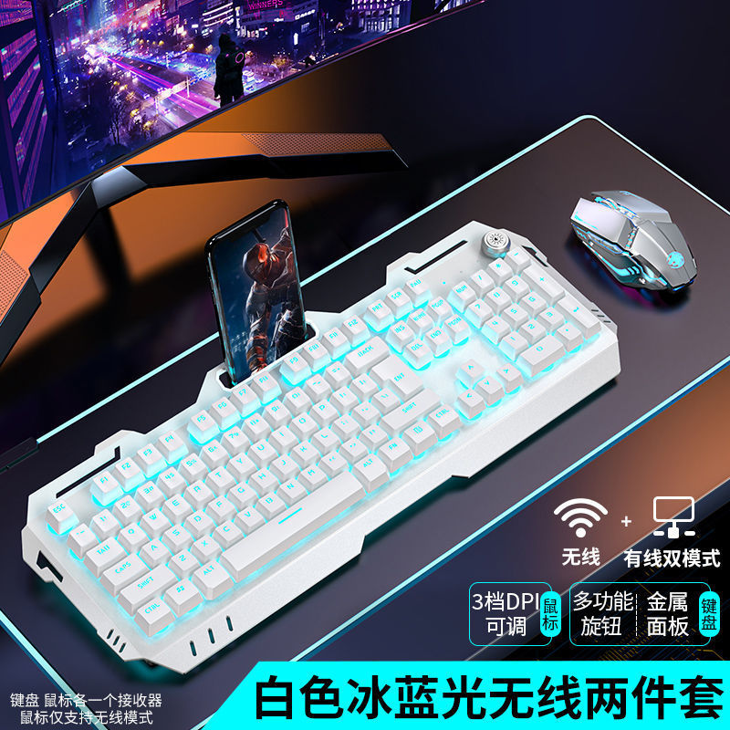 前行者g810機械手触りキーボードマウス無線セット充電式ゲームデスクトップコンピュータキーマウス|undefined