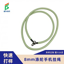 8mm��]�֙Cˮ�����Kб�炀��diy�����K����ɼӹ��W�t���K�K��