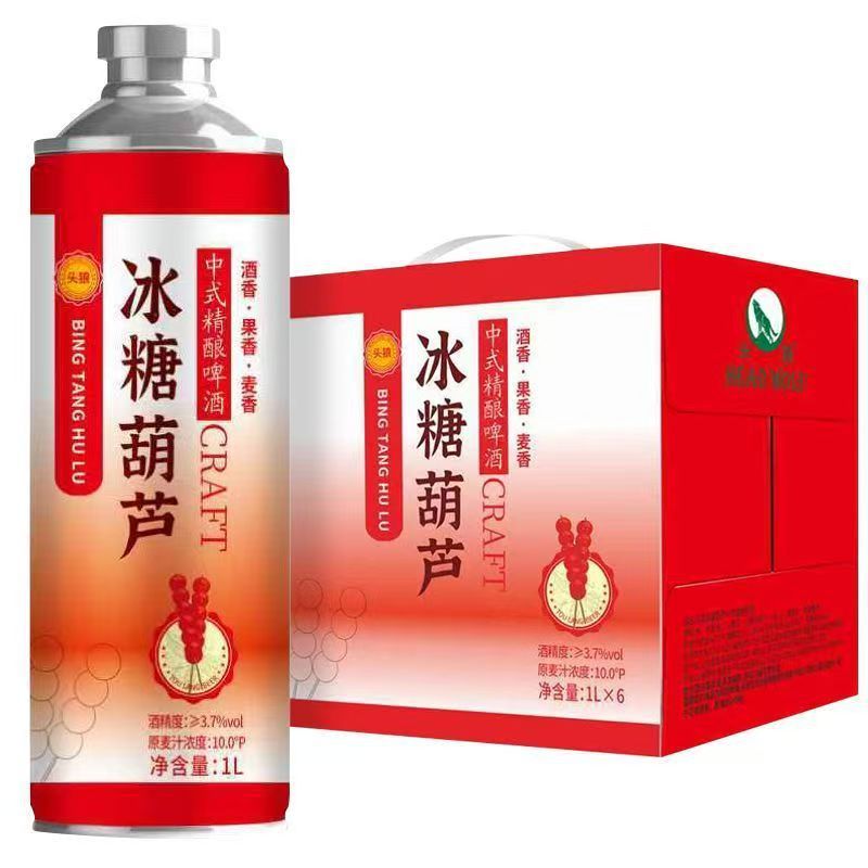 森谷源2025新潮茶味啤酒茉莉毛尖精酿原浆整箱装商用餐饮大桶装1L|ms