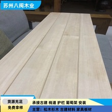 铁杉材料原木价格|加拿大无节材桑拿房 户外地板装修木条
