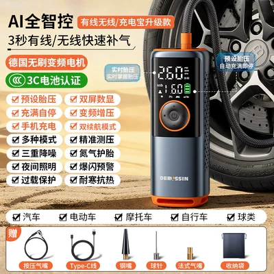Hava nasosu – Inflator, Inflator - upgraded-model-wiredwireless-power-bank-three-purpose-158vh-high-battery-life-lithium-battery-automatic-charging-and-stopping-tire-pressure-detection