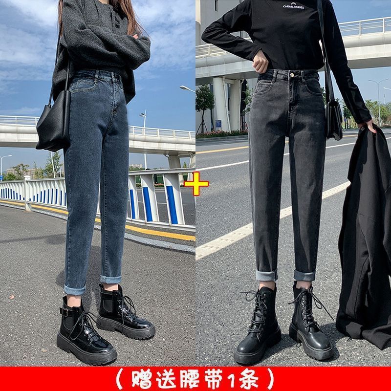 买一送一宽松直筒牛仔裤女裤2025新款哈伦高腰显瘦百搭老爹萝卜裤|undefined