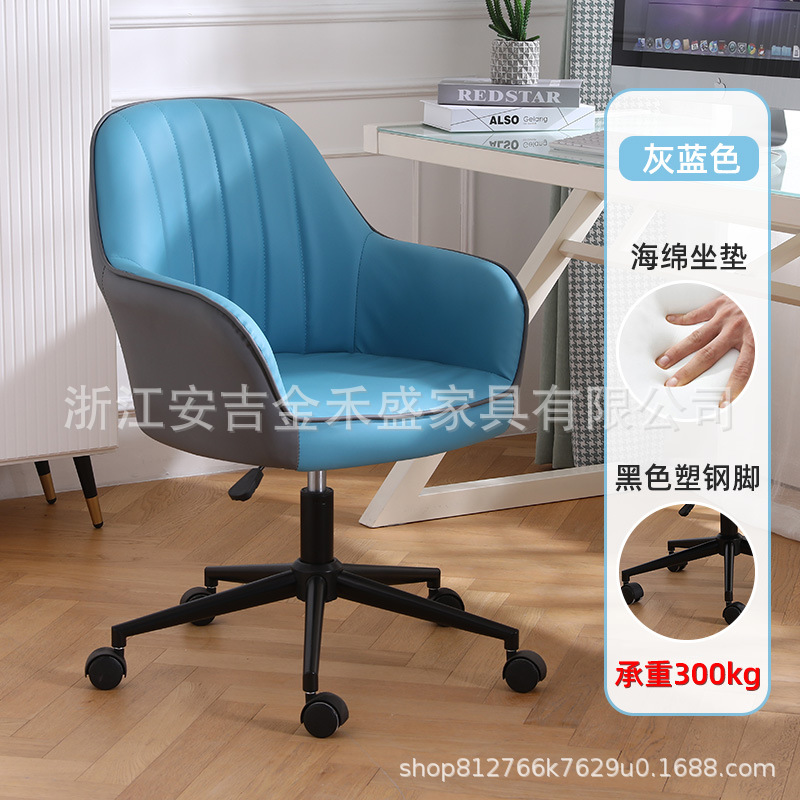 그레이 블루 블랙 스틸 피트
