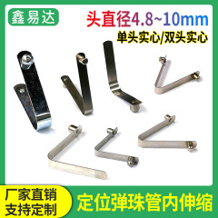 V型バネ片シングルダブルヘッド中実4-8-10mmチューブ内伸縮広告テント位置決めパチンコカシメバックル