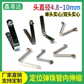 拉伸弹簧;压缩弹簧;扭转弹簧