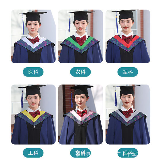 Master's Dress University Graduation Dress College Style Adult Liberal Arts Science Academic Dress Source Factory Wholesale