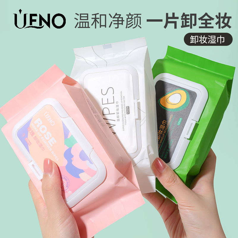 UENO toallitas de desmaquillaje de 60 piezas, toallitas de desmaquillaje de extracción suave de aguacate rosa más gruesa.