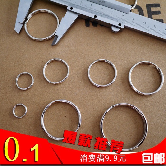Un anillo de lámpara de cristal anillo de cortina llavero medio anillo doble bobina de conexión fina anillo pequeño de acero inoxidable joyería 304