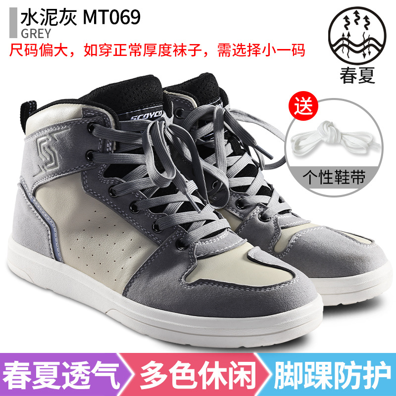 MT069 (시멘트 애쉬)