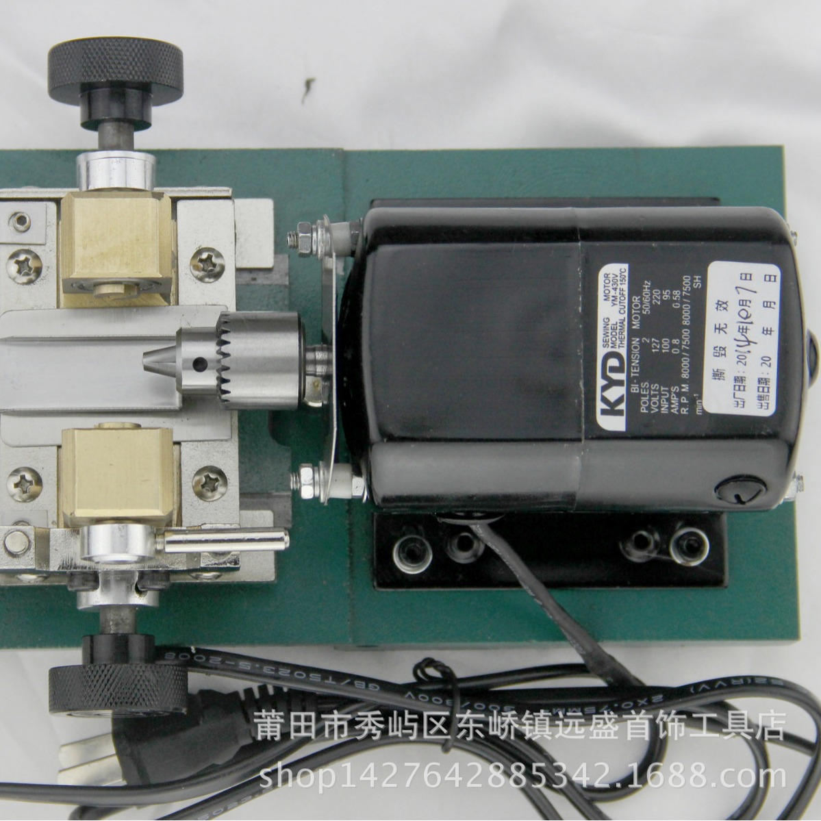 珍珠打孔机无级调速佛珠木珠琥珀蜜蜡圆珠钻眼机钻孔机