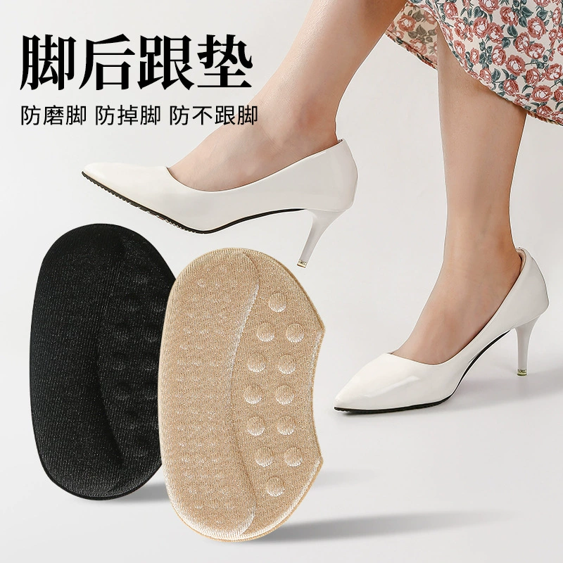 Wear-resistant heel sticker, leg stickers