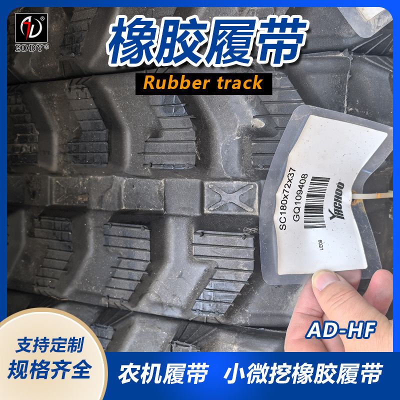 Rubber Track Factory Has Ready Stock of 300*52.5*84 Yuchai 35 Excavator Rubber Tracks. Warranty Included